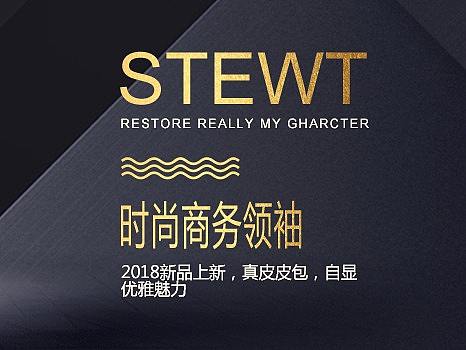 商务男包banner