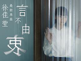 音乐banner