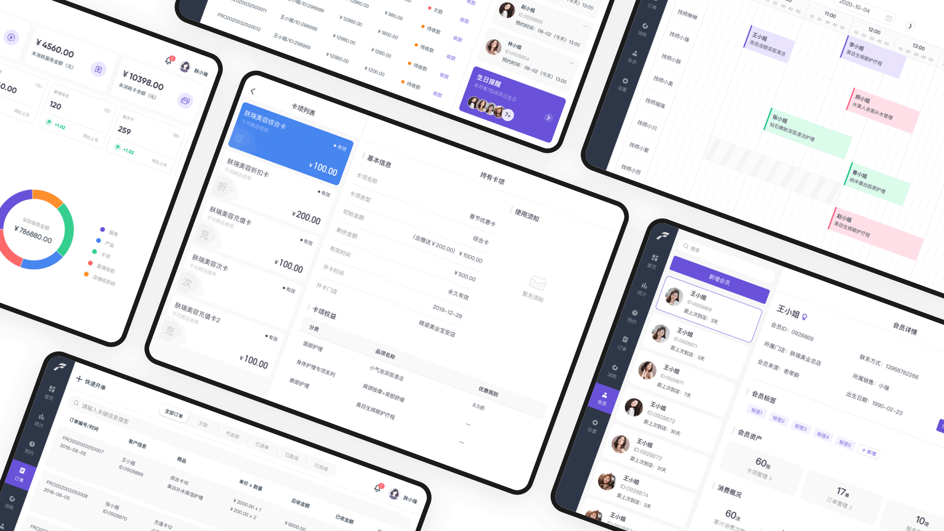 2020作品集（图ZMjU0NTQ1NTgw） - APP界面 - 站酷设计师986464原创素材 - 站酷ZCOOL