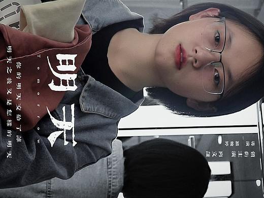 明天（个人主页-ZNTgxMTA2NTY=） - 短片 - 站酷设计师小肥鹤儿原创素材 - 站酷ZCOOL