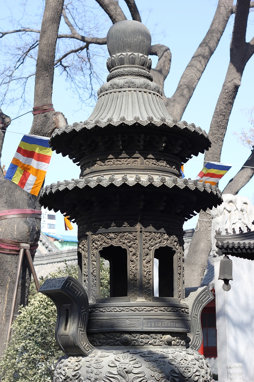 广济寺 - 观自在菩萨圣诞