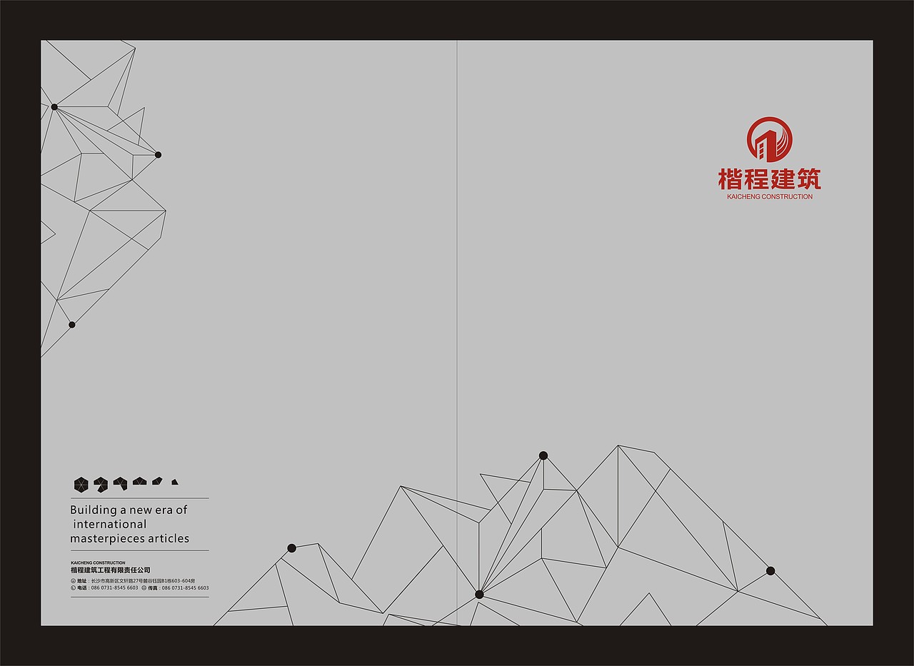 内刊编辑（图ZNzg5MzI4MTI=） - 书籍/画册 - 站酷设计师做的到原创素材 - 站酷ZCOOL