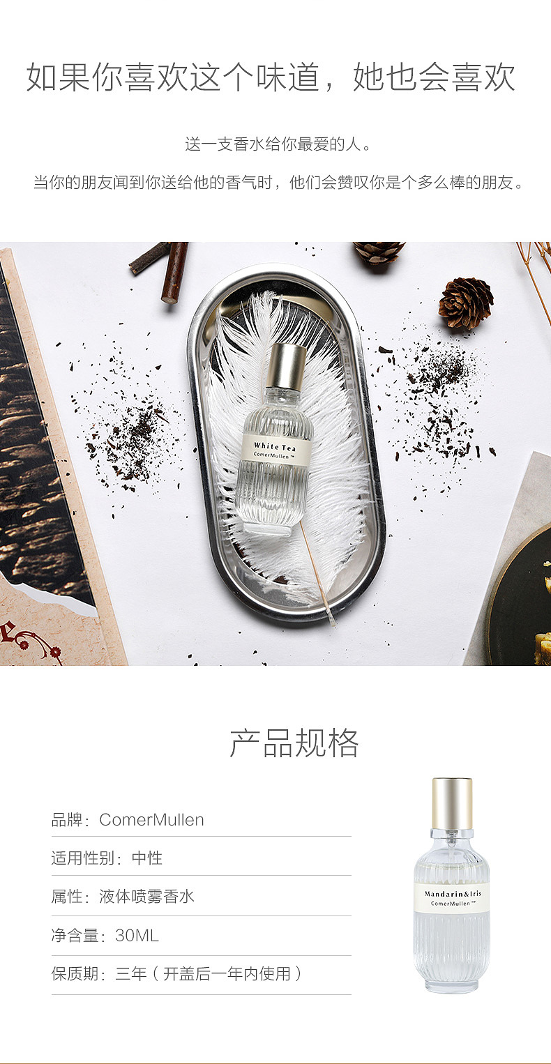 以爱之名，蔻美慕蓝香水美学（图ZMTAwMjcwNzI4） - 电商 - 站酷设计师红脸谱电商原创素材 - 站酷ZCOOL