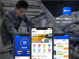 汽车