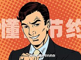 一汽解放员工日常工作规范