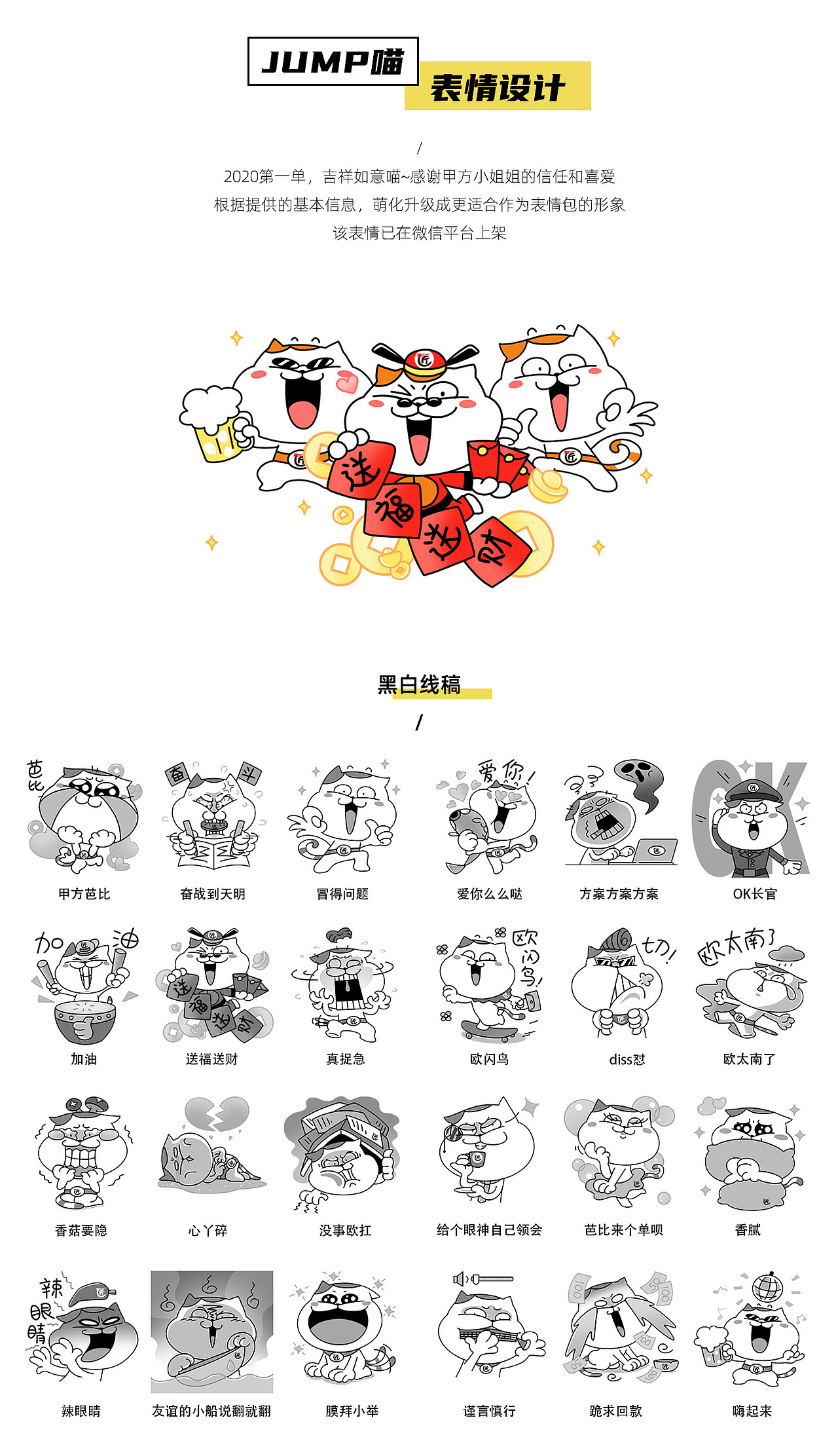 2020插画集X鱼GOGO（图ZMjM3NTY4Mzg4） - 商业插画 - 站酷设计师X鱼君原创素材 - 站酷ZCOOL