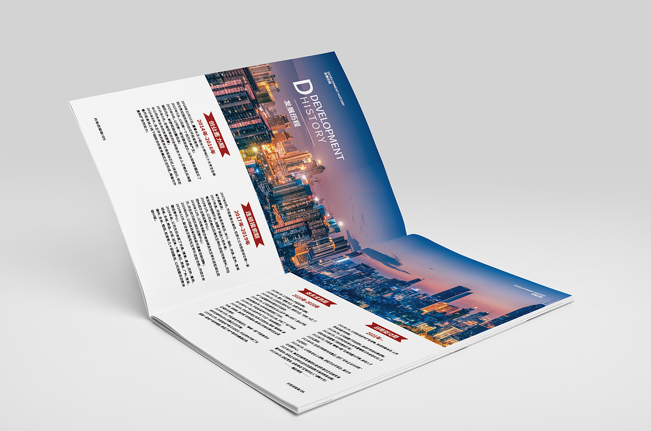 画册（图ZMjU4NTE2ODEy） - 书籍/画册 - 站酷设计师苦橙lookme原创素材 - 站酷ZCOOL