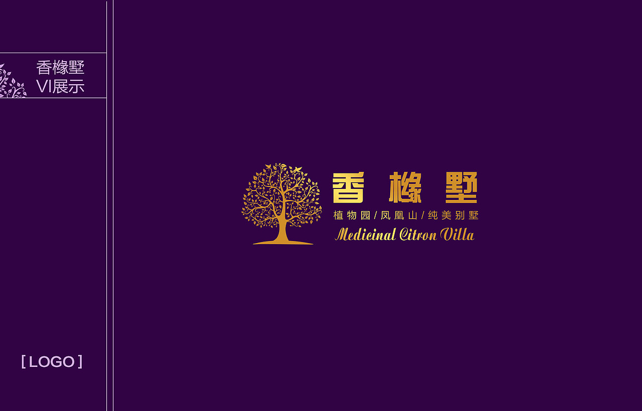 别墅VI（图ZMTAyMzY3Nzk2） - 海报 - 站酷设计师午后精灵原创素材 - 站酷ZCOOL