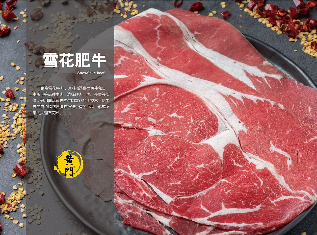【手册】老灶火锅产品手册（图ZMTE5ODkzODU2） - 书籍/画册 - 站酷设计师韩欧文原创素材 - 站酷ZCOOL