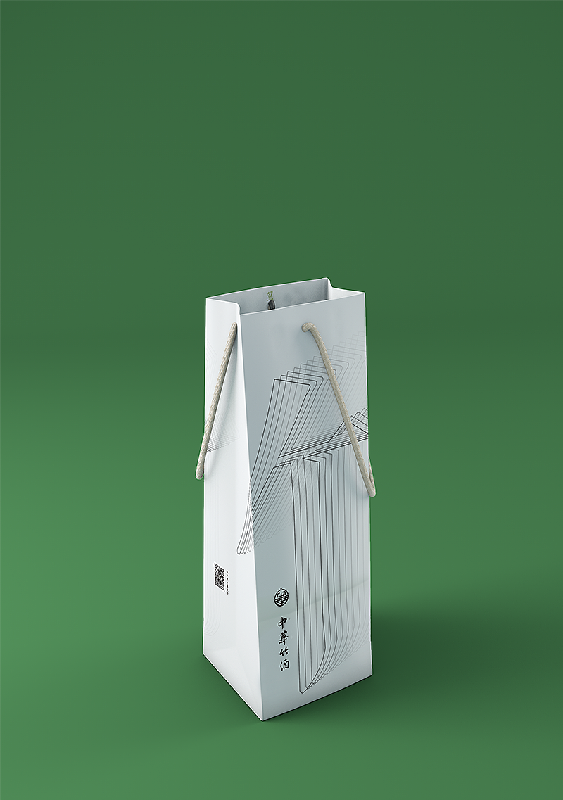 707设计 | 中华竹酒标志设计 | 包装设计 | 折页设计
