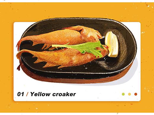 一波美食插画