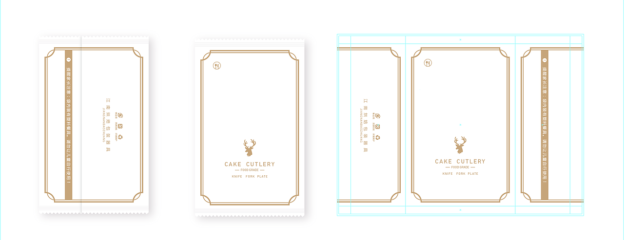 蛋糕刀叉盘包装袋设计 （二）（图ZMjI4NDU5MDYw） - 包装 - 站酷设计师hhhhhhhail原创素材 - 站酷ZCOOL