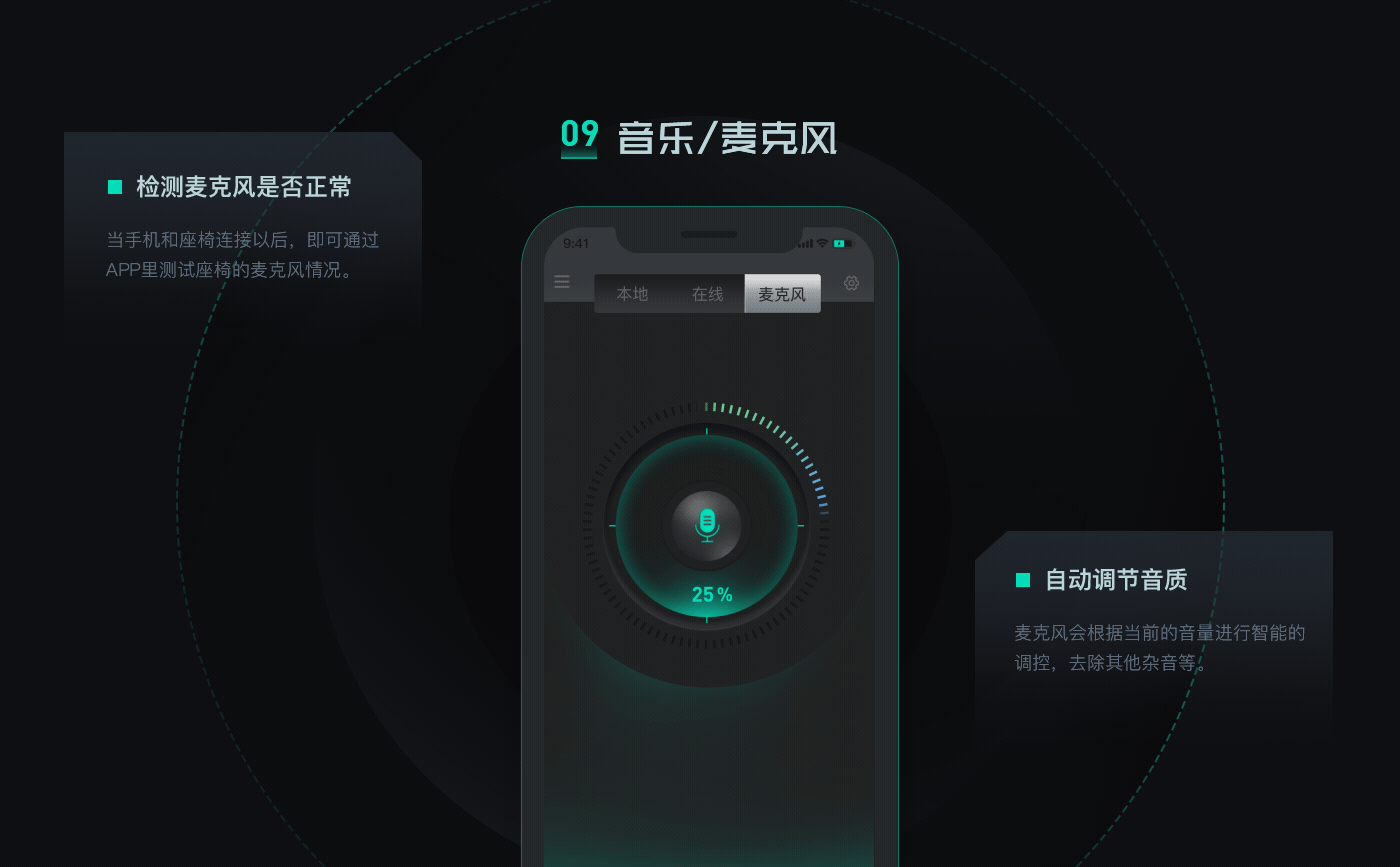 安德王座 物联网智能APP（图ZMjQxOTUyNzgw） - APP界面 - 站酷设计师元气大木原创素材 - 站酷ZCOOL