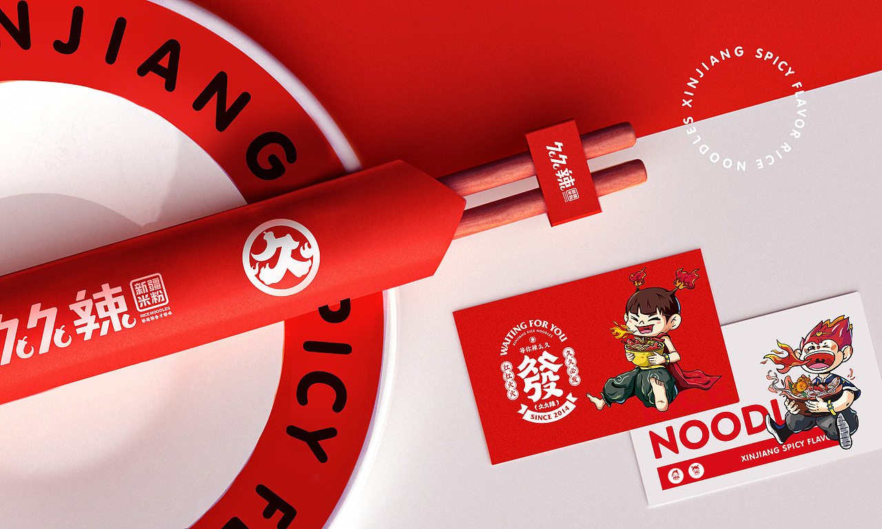 餐饮设计 VI设计（图ZMjYwOTA5NjA4） - 品牌 - 站酷设计师青岛良策品牌设计原创素材 - 站酷ZCOOL