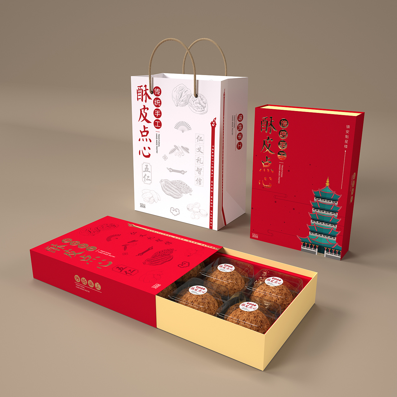 酥皮点心包装设计