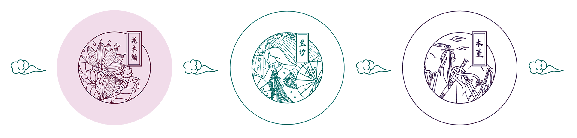 花木兰系列包装-化妆刷桶设计