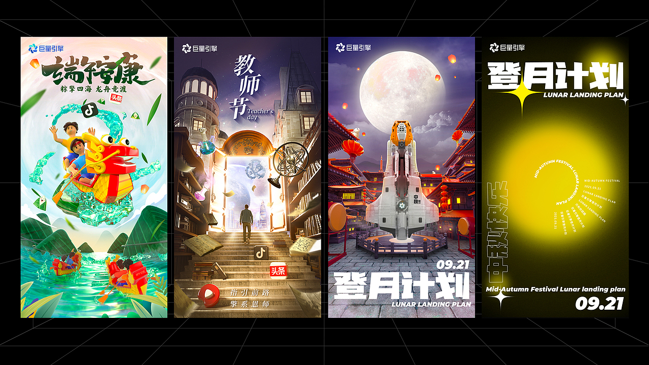 XC|2021年度工作总结（图ZMjgxMzYxNjU2） - 其他平面 - 站酷设计师SuperXc原创素材 - 站酷ZCOOL