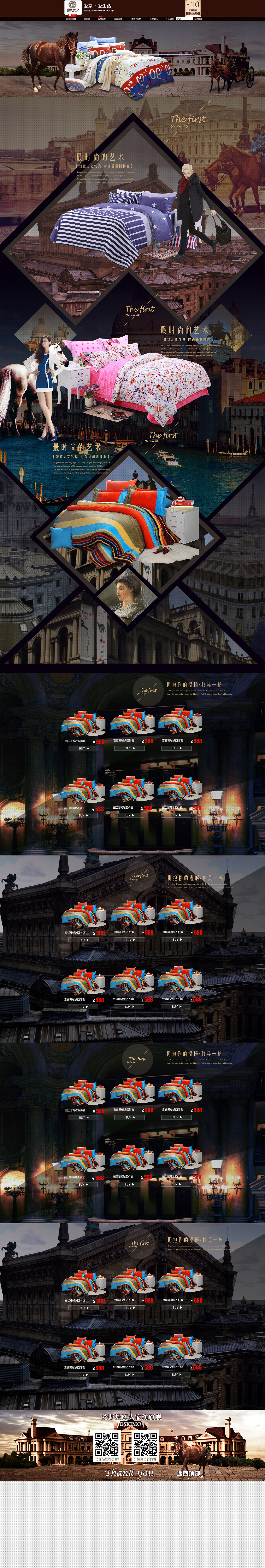 练习的首页@@~~！！！（图ZMjY4OTI3ODA=） - 电商 - 站酷设计师敏华控股有限公司原创素材 - 站酷ZCOOL