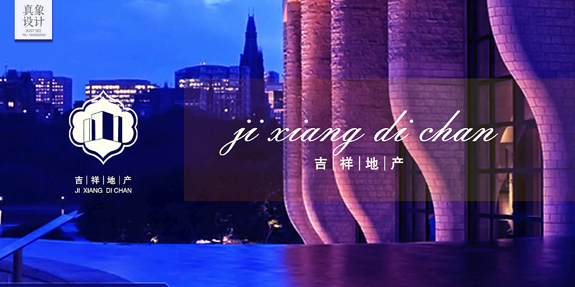 地产标志（图ZMTk4NDcxNTY=） - Logo - 站酷设计师三寿Design原创素材 - 站酷ZCOOL
