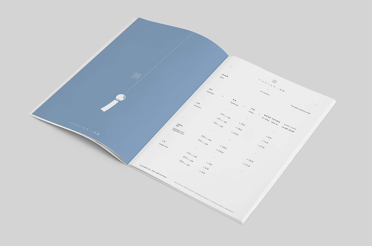 一刻間 新生代按摩體驗（图ZODc5NjE2NDg=） - 品牌 - 站酷设计师DDD李超原创素材 - 站酷ZCOOL