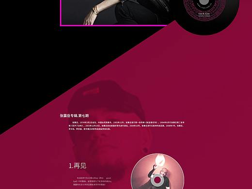 音樂節(jié)專題頁（個人主頁-ZMjQ4ODYzMjg=） - 運營設(shè)計 - 站酷設(shè)計師紳士惡魔原創(chuàng)素材 - 站酷ZCOOL