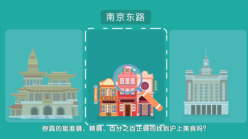 MG动画（图ZMTAyODQ3NDQw） - 短片 - 站酷设计师j酱汁儿原创素材 - 站酷ZCOOL