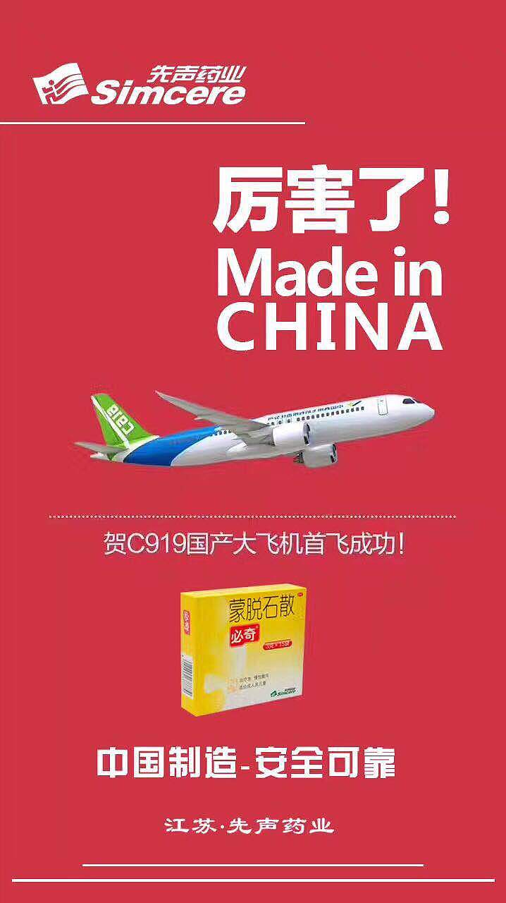 支持老婆工作（图ZMTI2Mjg2OTcy） - 海报 - 站酷设计师成曦原创素材 - 站酷ZCOOL