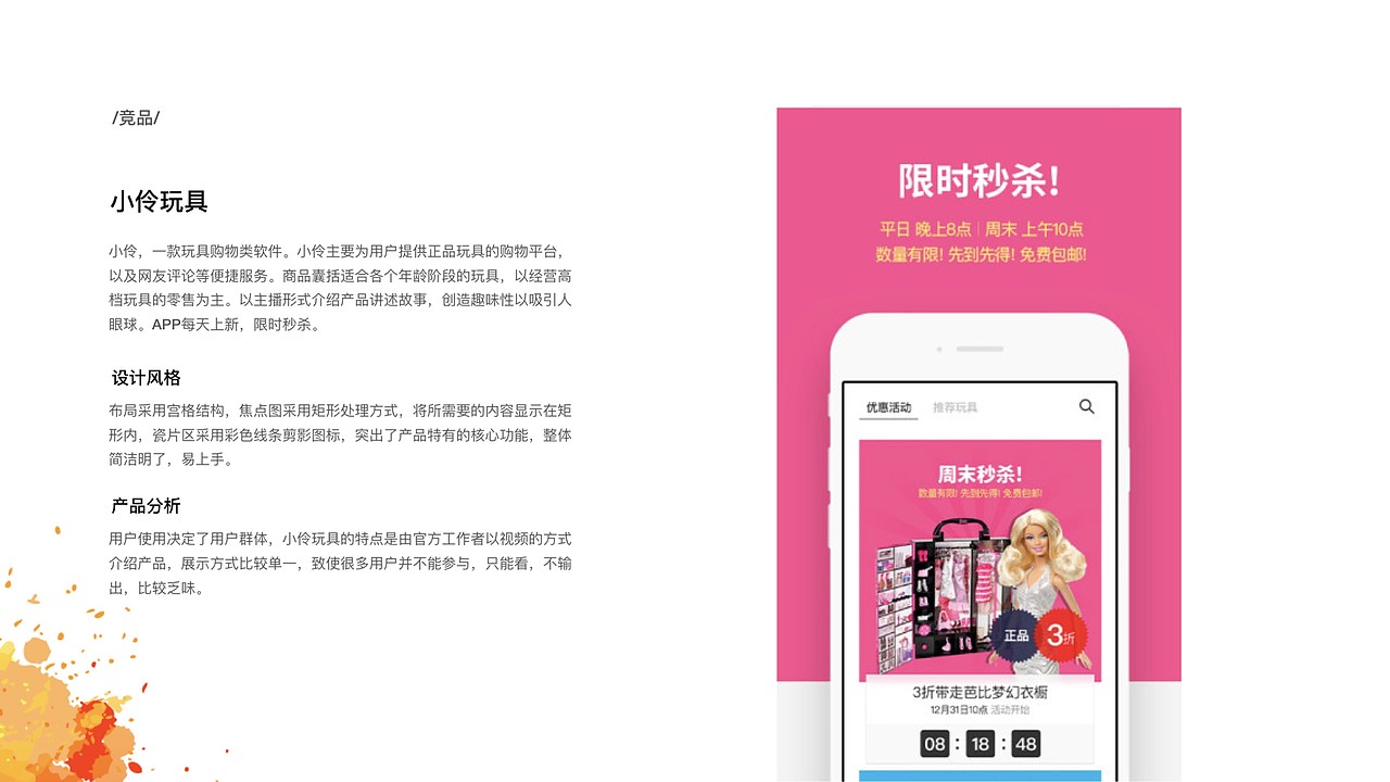18年作品集整理（图ZMTQ1MDA2Mjgw） - 其他平面 - 站酷设计师知了佳原创素材 - 站酷ZCOOL