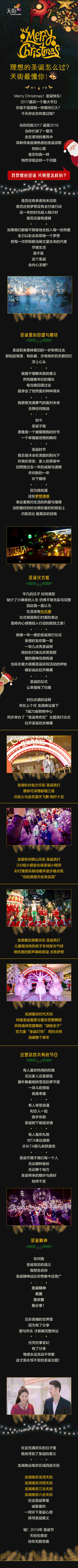 长图文（图ZMTk0NDE2NjI0） - 宣传物料 - 站酷设计师pjrui原创素材 - 站酷ZCOOL