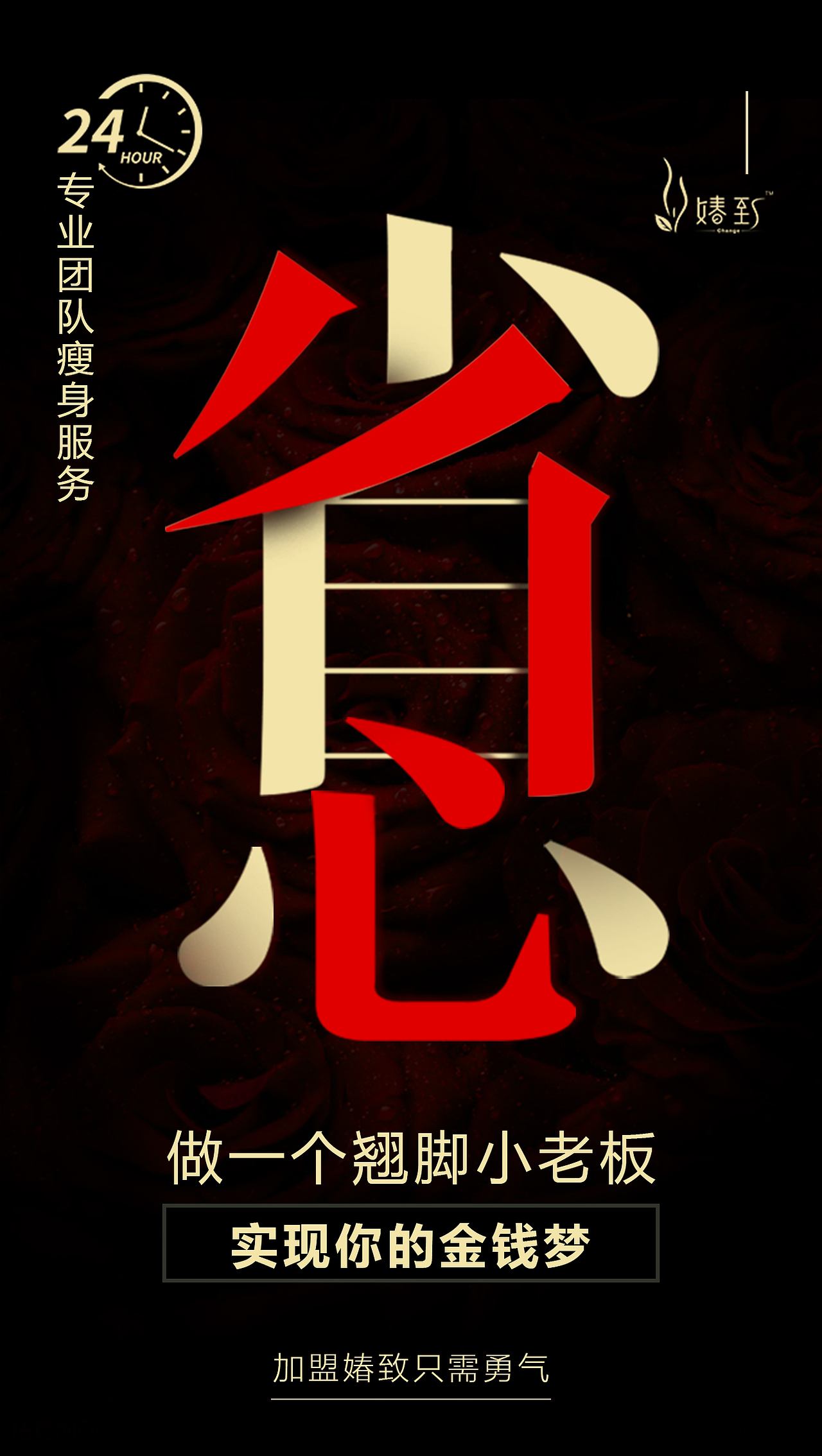 大字报（图ZMjA3NzQ4MDQ0） - 品牌 - 站酷设计师创创设设原创素材 - 站酷ZCOOL