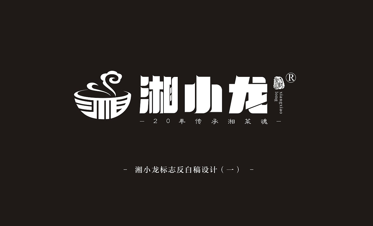 品牌视觉VIS设计logo