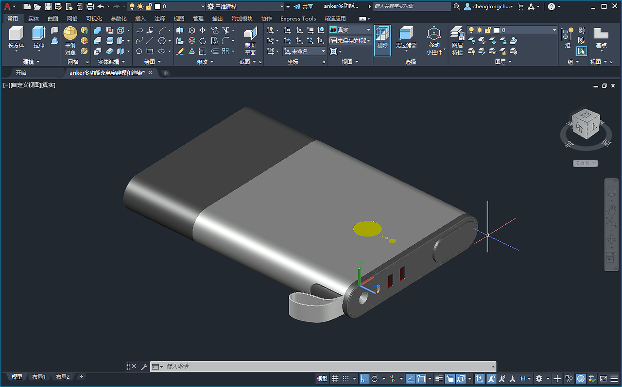 anker多功能充电宝三维建模和渲染（图ZMjY1OTc5MzQ4） - 产品 - 站酷设计师积木好课陈成龙原创素材 - 站酷ZCOOL
