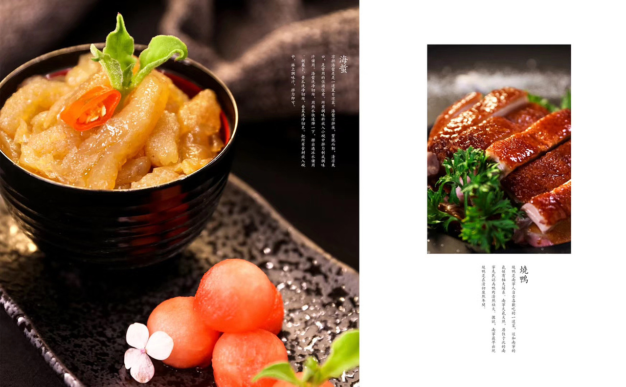 美食拍摄（图ZMzAwNTQ4NDky） - 美食摄影 - 站酷设计师Z32088232原创素材 - 站酷ZCOOL