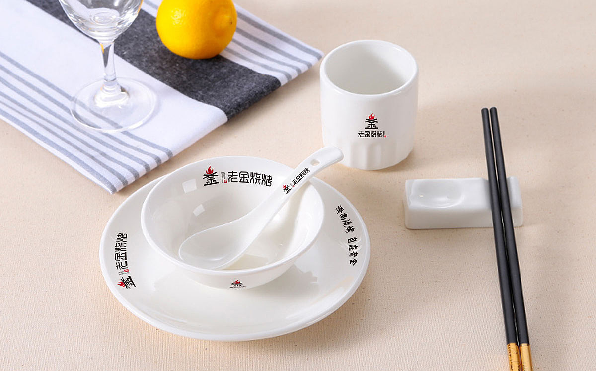 餐饮品牌形象设计 烧烤连锁品牌logo/vi设计 烧烤连锁品牌店面空间设计(图ZNTE3NTE3MDA=) - 品牌 - 站酷设计师HIBONA海右博纳原创素材 - 站酷ZCOOL