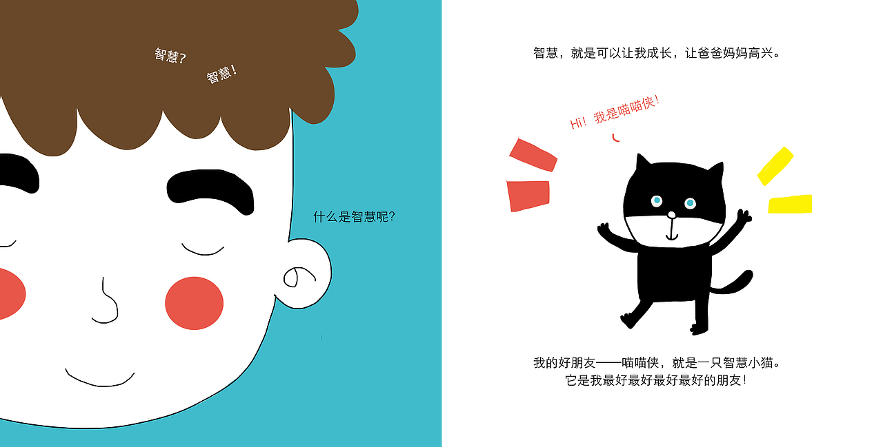 growing123_一起做运动