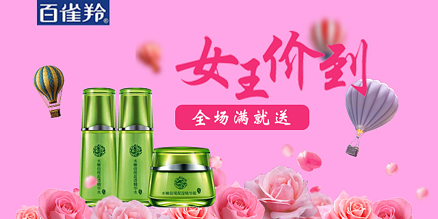 商城banner（图ZODQ2NjA0OTI=） - 海报 - 站酷设计师wangpangdong原创素材 - 站酷ZCOOL