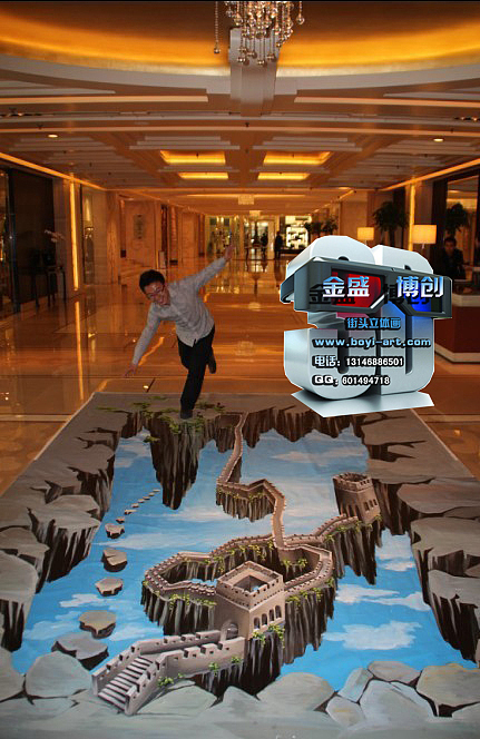 拜耳医药长城3D画 3D壁画 3D地画 3D艺术馆3D特色小镇