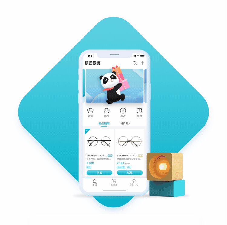 标适眼镜（图ZMTE4MDcyODAw） - APP界面 - 站酷设计师不露豆原创素材 - 站酷ZCOOL