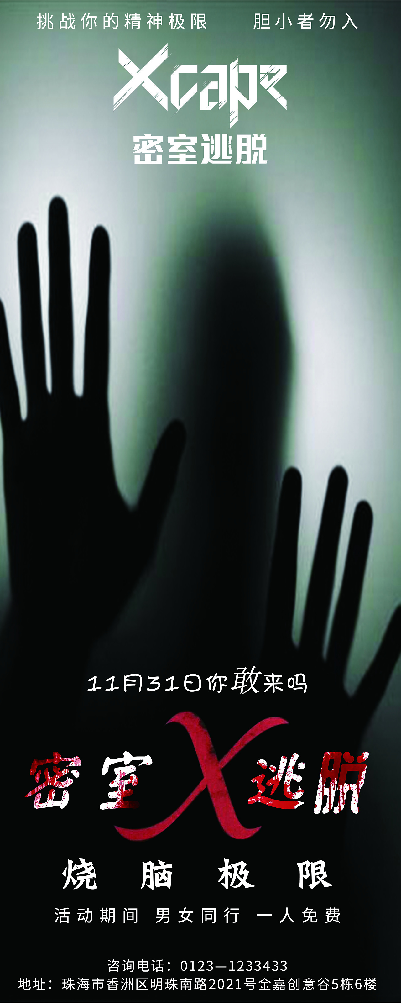 易拉宝（图ZMTc0OTcxODc2） - 宣传物料 - 站酷设计师WRLL原创素材 - 站酷ZCOOL