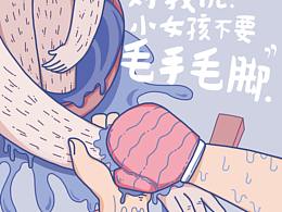 平面