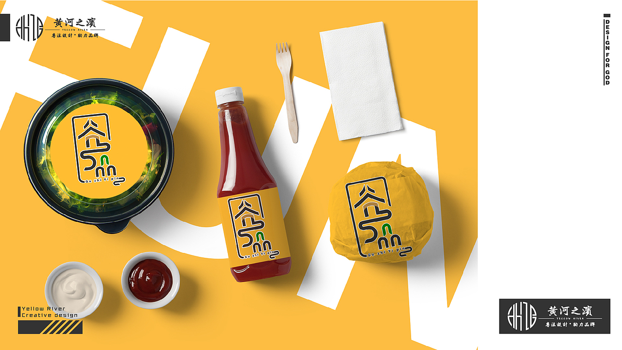 近期設(shè)計(jì)的LOGO圖片，大家一起賞評(píng)（圖ZMjE5MDE5ODc2） - Logo - 站酷設(shè)計(jì)師黃河之濱品牌設(shè)計(jì)原創(chuàng)素材 - 站酷ZCOOL