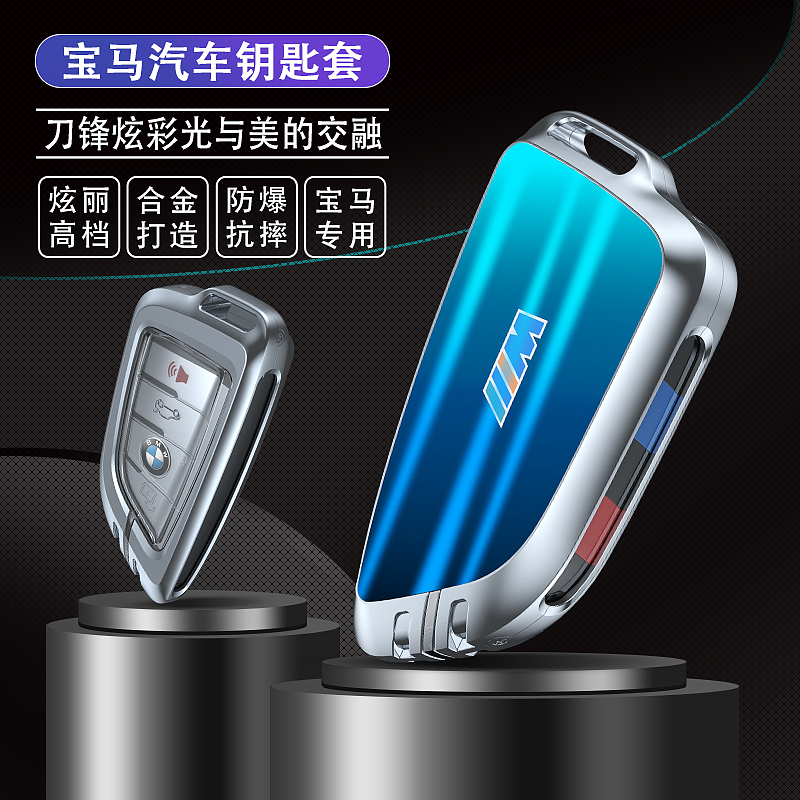 車鑰匙（圖ZMjc5ODEwNzM2） - 其他 - 站酷設(shè)計師楊豆豆YL原創(chuàng)素材 - 站酷ZCOOL