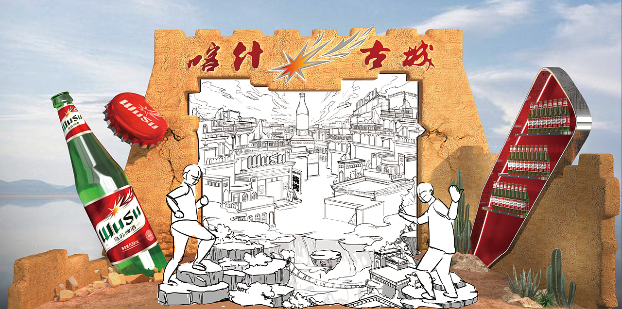 北京3D地贴（图ZMzk3NTczMjg0） - 场景 - 站酷设计师北京京美视觉3D画原创素材 - 站酷ZCOOL