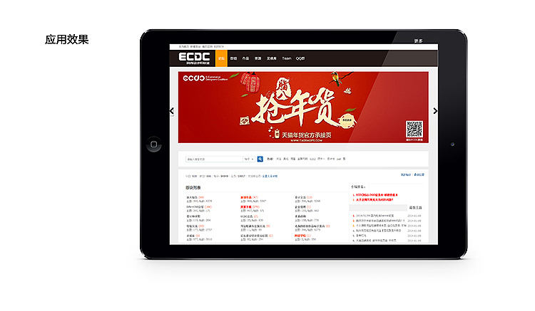 NO1 FONT 專註於字型定制設計|網商設計師聯盟標誌設計