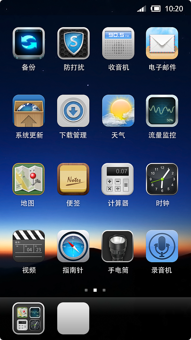 The Dusk（图ZNjI0MTQwOA==） - 主题/皮肤 - 站酷设计师mcconan原创素材 - 站酷ZCOOL