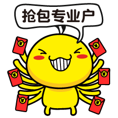 88个油爆叽丁表情(图ZNTYwMjYyNTY=) - 网络表情 - 站酷设计师碳碳原创素材 - 站酷ZCOOL