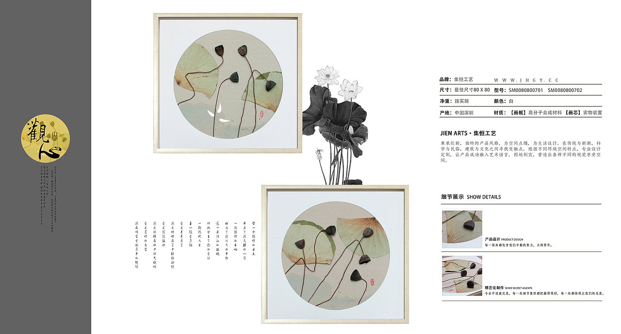 #民族风##抽象油画# #水墨禅宗##简欧##现代##美式田园##欧式古典#实物画;装饰画、效果图、国画、大堂挂画、饰品、摆件、软装配画