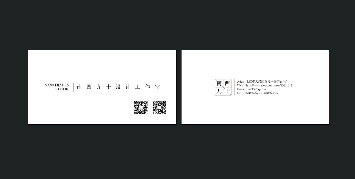 工作室名片