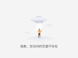 空页面