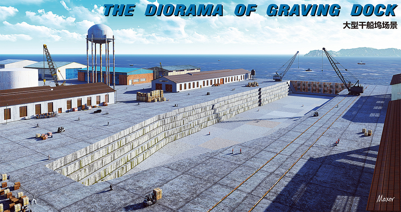大型船坞模型场景封绘